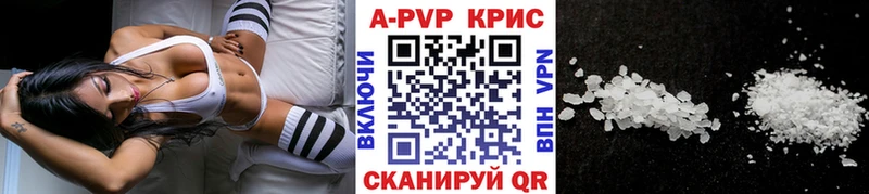 Виды наркотиков купить Вичуга A PVP  Меф 