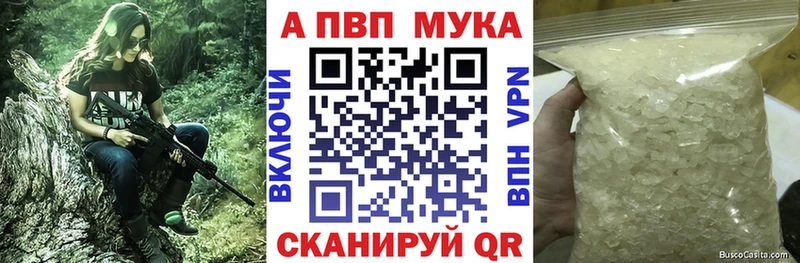 Alpha-PVP кристаллы Вичуга