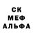 АМФЕТАМИН 98% Pendoffka