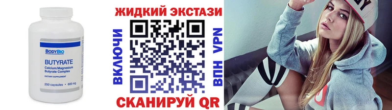 даркнет сайт  Вичуга  Бутират GHB 