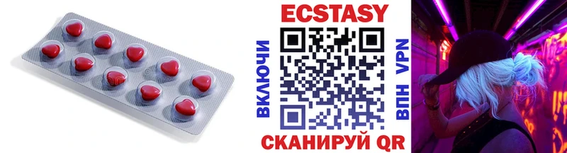 Ecstasy MDMA  ссылка на мегу маркетплейс  Вичуга 
