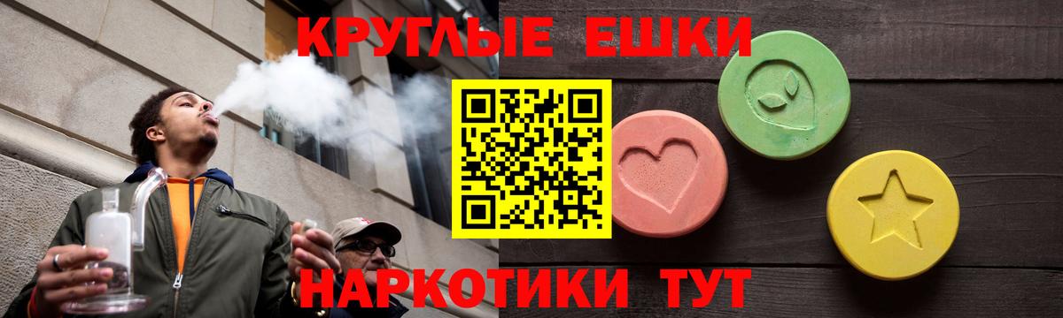 сколько стоит  Ecstasy  Вичуга  Вход с VPN  Экстази ешки 