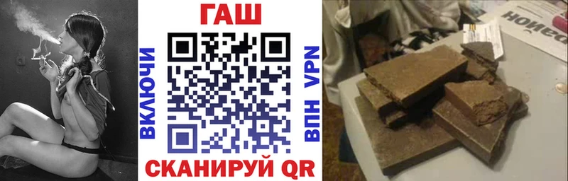 ГАШ VHQ  закладка  Вичуга 