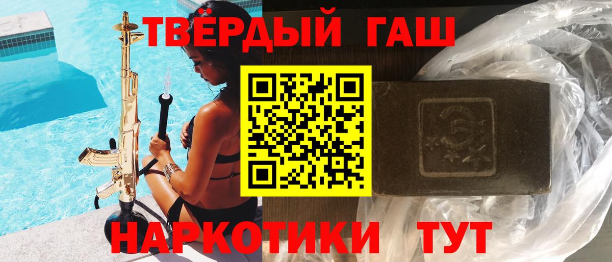 ГАШИШ Изолятор  Вход с VPN  Вичуга 