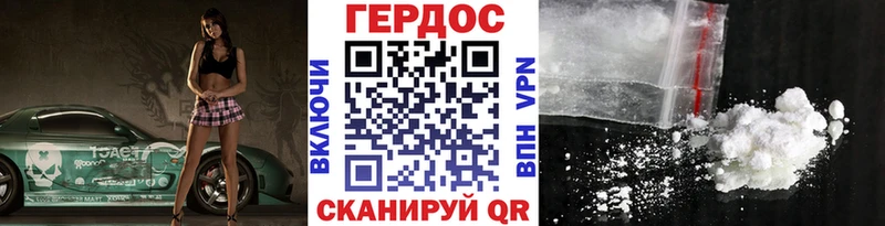 Героин Афган Вичуга