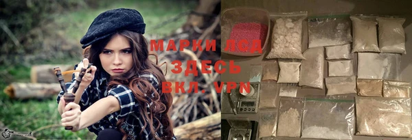 мефедрон VHQ Верея
