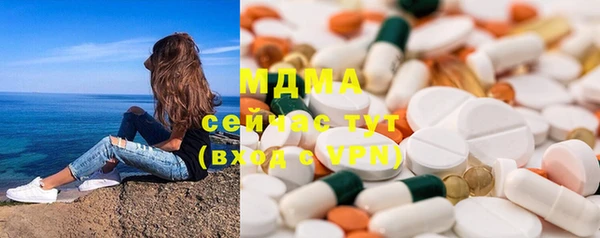 спайс Бородино