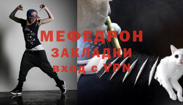 скорость Бронницы