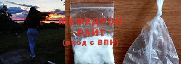 спайс Бородино