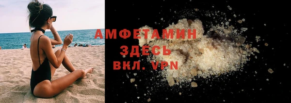 мефедрон VHQ Верея