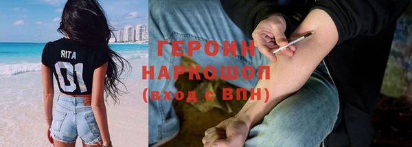 спайс Бородино