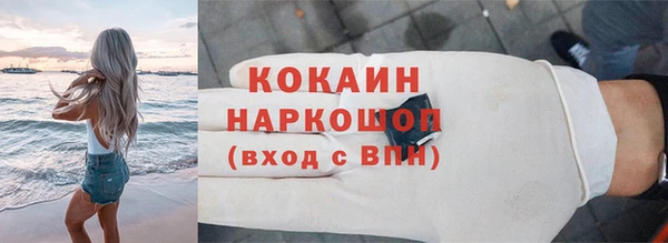 трава Верхнеуральск
