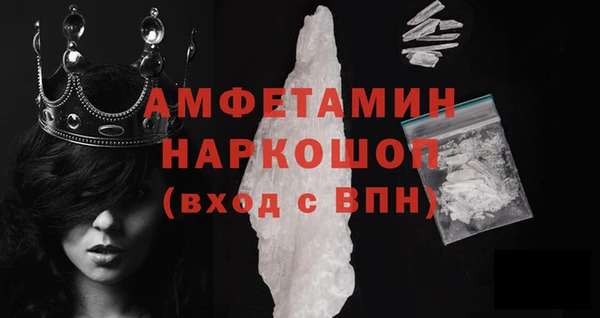 мефедрон VHQ Верея