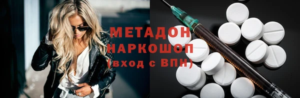 бошки Белая Калитва