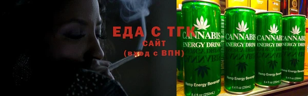 трава Верхнеуральск