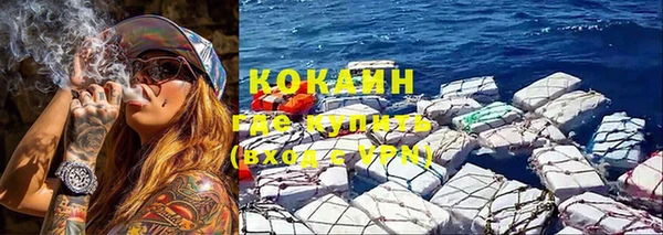 скорость Бронницы