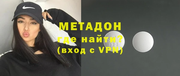 спайс Бородино