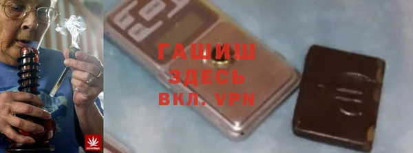 скорость Бронницы