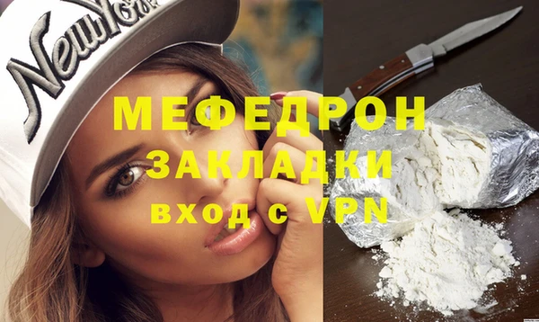 скорость Бронницы