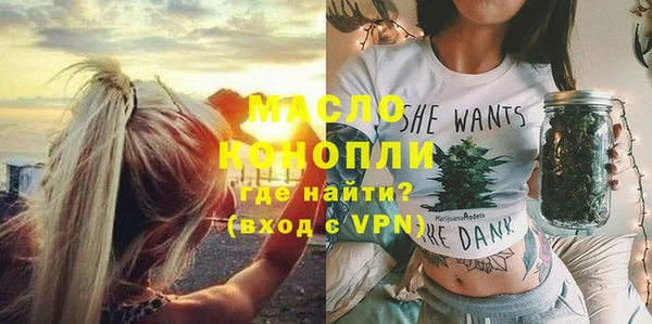 скорость Бронницы