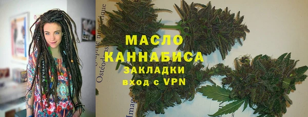 скорость Бронницы