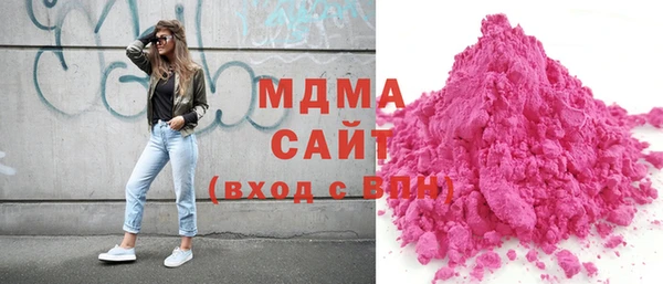 твердый Верхний Тагил