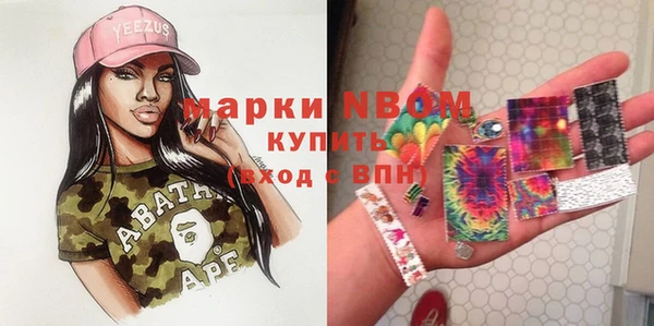 трава Верхнеуральск