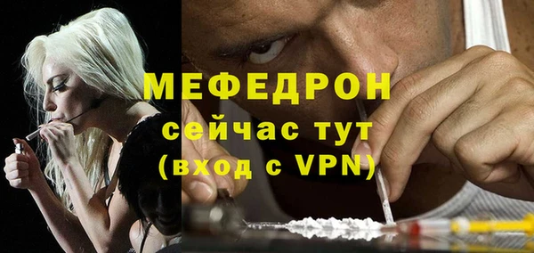 скорость Бронницы