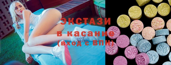 спайс Бородино