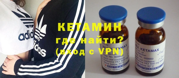 спайс Бородино