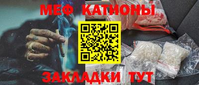 ПСИЛОЦИБИНОВЫЕ ГРИБЫ Ангарск