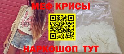 молекула духа Анапа