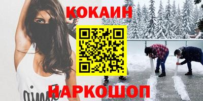 ПСИЛОЦИБИНОВЫЕ ГРИБЫ Ангарск