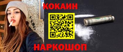 молекула духа Анапа