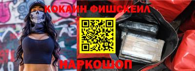 spice Анжеро-Судженск