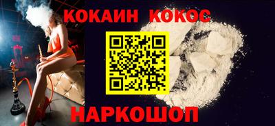 молекула духа Анапа