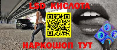 spice Анжеро-Судженск