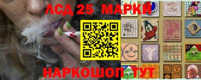 ПСИЛОЦИБИНОВЫЕ ГРИБЫ Ангарск