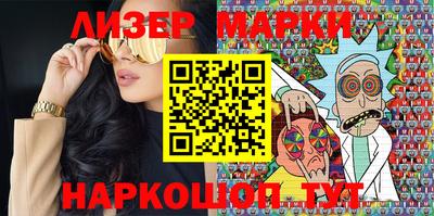 ПСИЛОЦИБИНОВЫЕ ГРИБЫ Ангарск