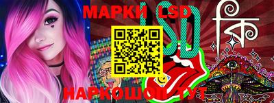 spice Анжеро-Судженск