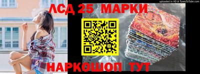 ПСИЛОЦИБИНОВЫЕ ГРИБЫ Ангарск