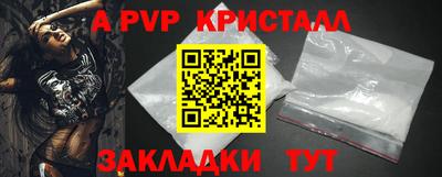 spice Анжеро-Судженск