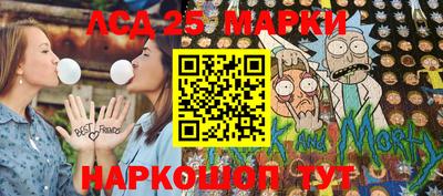 ПСИЛОЦИБИНОВЫЕ ГРИБЫ Ангарск