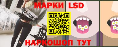 spice Анжеро-Судженск