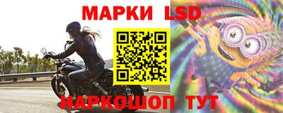 молекула духа Анапа