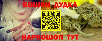 spice Анжеро-Судженск