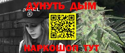 spice Анжеро-Судженск
