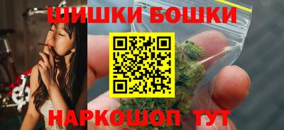 ПСИЛОЦИБИНОВЫЕ ГРИБЫ Ангарск