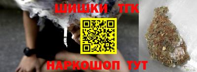 молекула духа Анапа