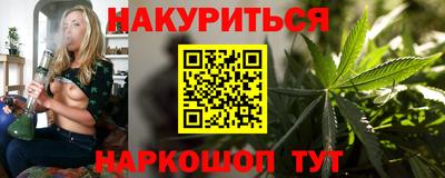 ПСИЛОЦИБИНОВЫЕ ГРИБЫ Ангарск